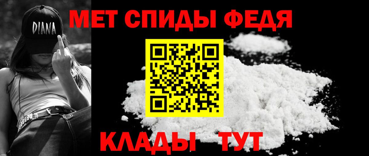 Amphetamine  АМФЕТАМИН  Вход с VPN  Amphetamine 97%  Асино 