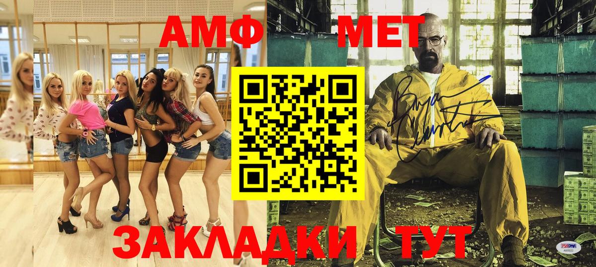 Асино  ГАШИШ  Меф   APVP СОЛЬ кристаллы  Меф  Кетамин  Вход с VPN  Марихуана  КОКАИН  ТГК 