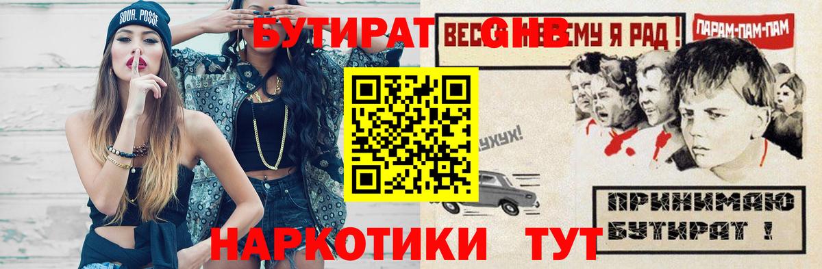МЕТАМФЕТАМИН Асино