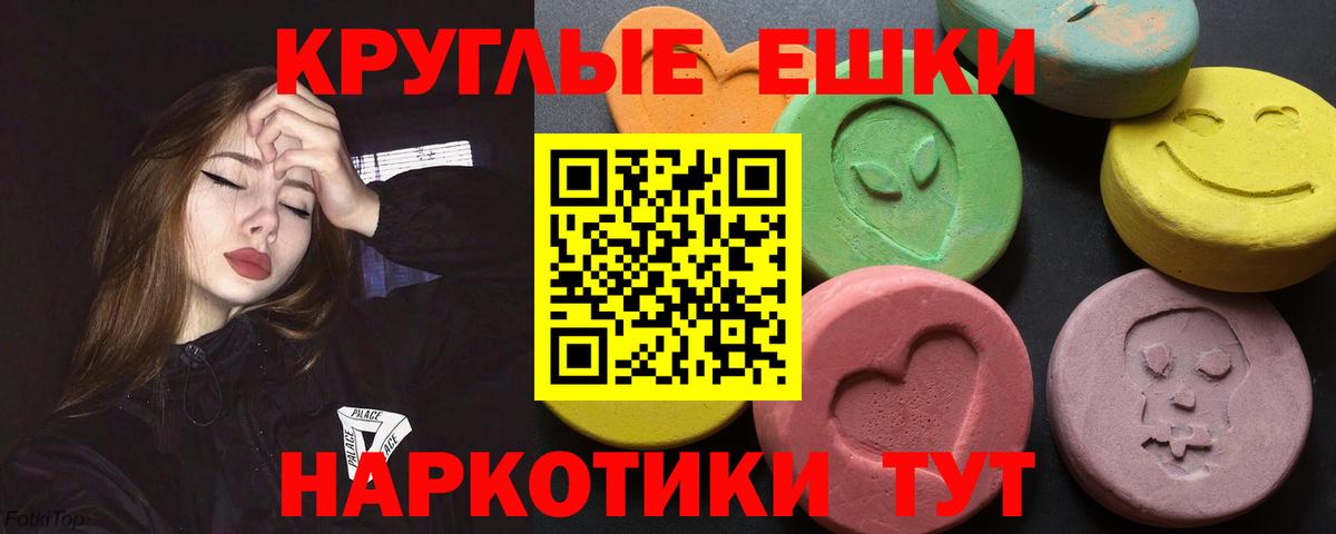 Экстази louis Vuitton Асино