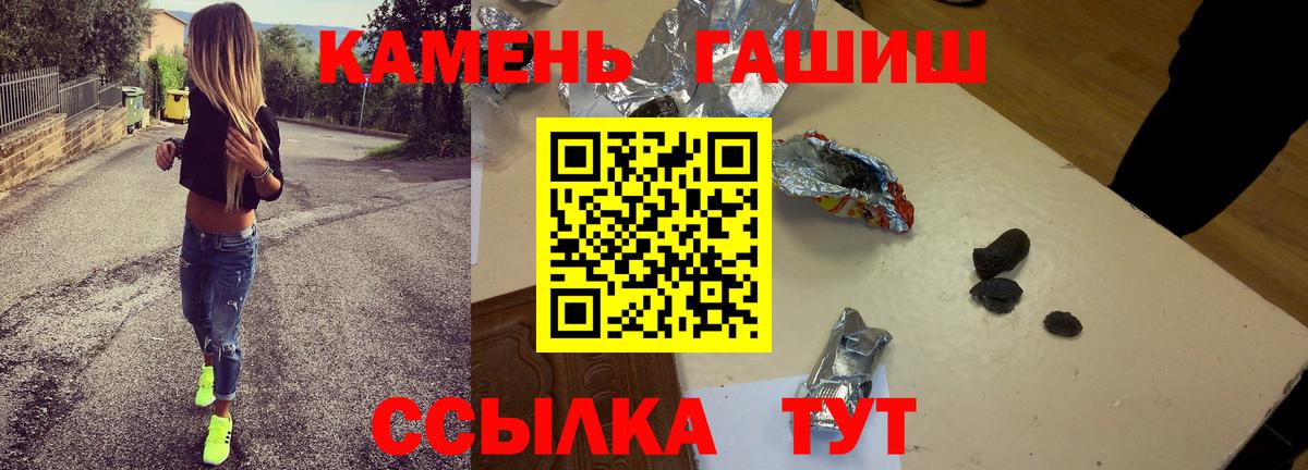 магазин продажи   Вход с VPN  Асино  ГАШИШ 40% ТГК 