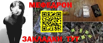 гашиш Шебекино