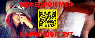 бутик Шелехов
