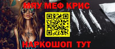 гашиш Шебекино