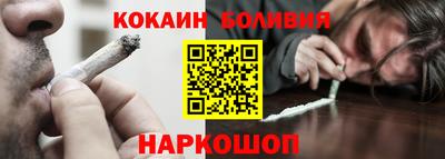 гашиш Шебекино