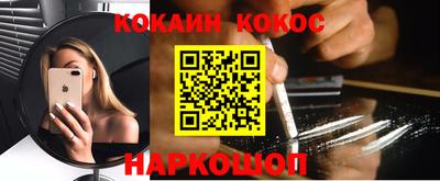 ешки Шахты