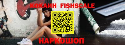 бутик Шелехов