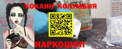 гашиш Шебекино