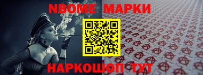 ешки Шахты