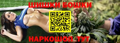 гашиш Шебекино