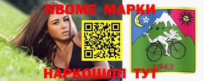 бутик Шелехов