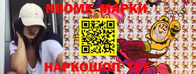 гашиш Шебекино