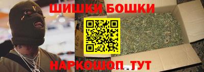 гашиш Шебекино