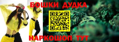 гашиш Шебекино