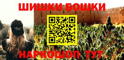 ешки Шахты