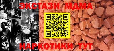 бутик Шелехов