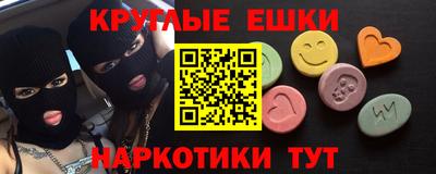 гашиш Шебекино