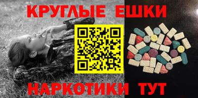 бутик Шелехов