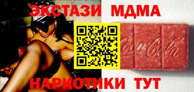 бутик Шелехов