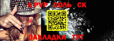 бутик Шелехов
