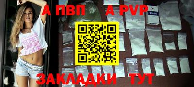 ешки Шахты