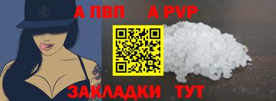 гашиш Шебекино