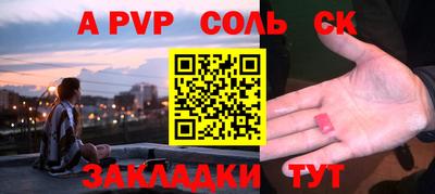 бутик Шелехов