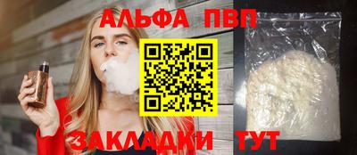 гашиш Шебекино
