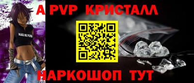 ешки Шахты