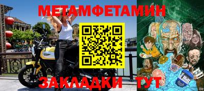 гашиш Шебекино