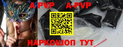 гашиш Шебекино