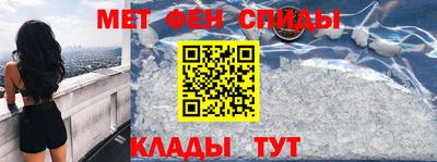 бутик Шелехов