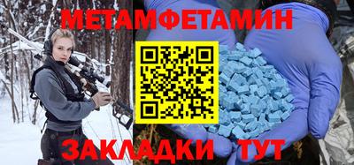 ешки Шахты