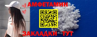 бутик Шелехов