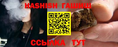 гашиш Шебекино