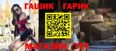 гашиш Шебекино