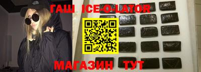 бутик Шелехов