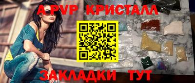 ешки Шахты