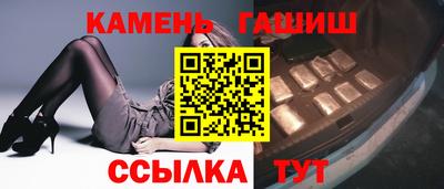 гашиш Шебекино