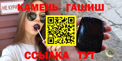 ешки Шахты