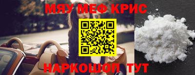 бутик Шелехов