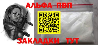 бутик Шелехов