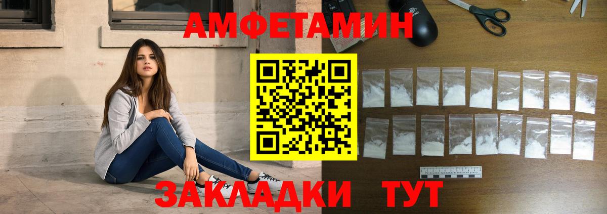 Первитин Декстрометамфетамин 99.9% Асино