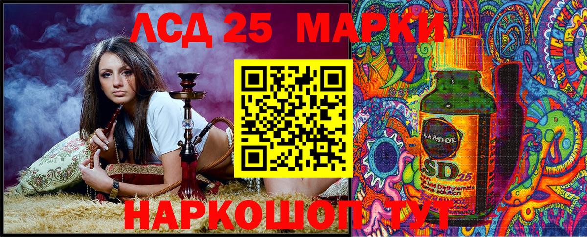 Наркотические марки 1,8мг Асино