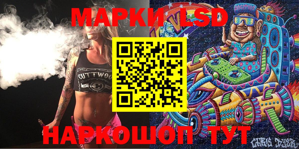 Марки NBOMe 1,8мг  наркошоп  Марки NBOMe 1,8мг  Асино  Вход с VPN 