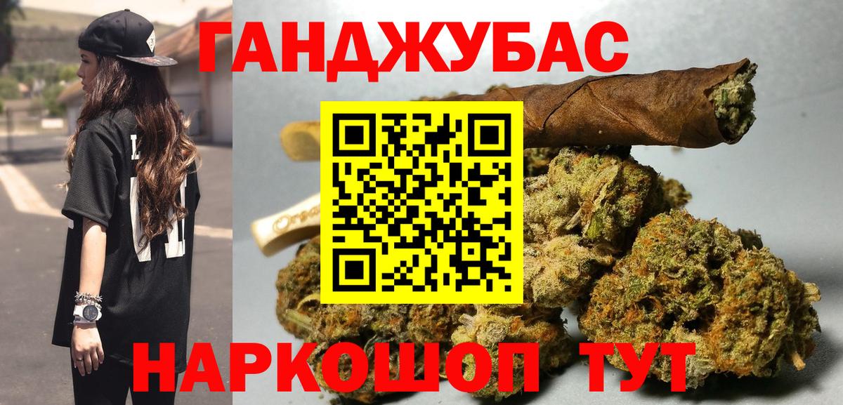 Асино  Конопля THC 21%  Бошки марихуана OG Kush  Вход с VPN  МАРИХУАНА Bruce Banner  Бошки Шишки AK-47 